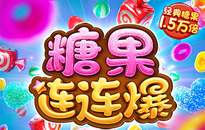 新莆京wns8888