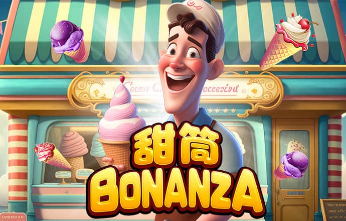 pgsoft模拟器免费